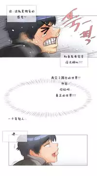 HouseHold Affairs 【卞赤鲤个人汉化】1~30话（持续更新中）