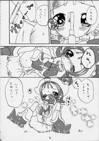 (CR27) [Märchen BOX (Various)] DoReMi Paradise 4 (Ojamajo Doremi)