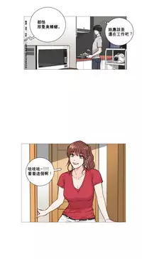 [The Jinshan] Sadistic Beauty | 虐美人 Ch.1-48[Chinese] [17+沒有漢化]