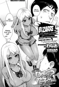 [Wanao] Ima Doki? Hanako-san! (COMIC Koh 2016-07) [English] [Mikakunin]