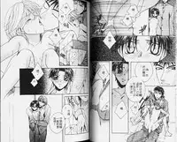 [Hashiba Noriko] Karappo | 關於愛情 [Chinese]