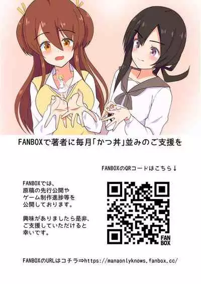 MANA ONLY KNOWS OMNIBUS VOL. 1