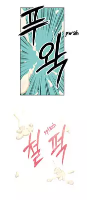 [BAK Hyeong Jun] Sweet Guy Ch. 1-44 [English] [YoManga]