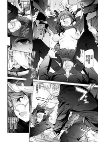 (C91) [EXTENDED PART (Endo Yoshiki)] Asuka-senpai ni Hidoi Koto o Suru Hon (Hibike! Euphonium) [Chinese] [空気系☆漢化]