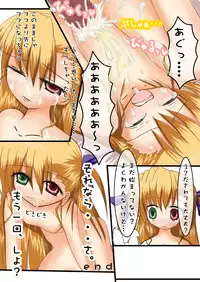 [NextPreview (MIA, Kasuki Masato)] Vivio No Chyotto H De Vivid Na Natuyasumi (Mahou Shoujo Lyrical Nanoha) [Digital]