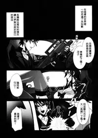 (C79) [Maidoll (Fei)] Kiss of the Dead (Gakuen Mokushiroku Highschool of The Dead) [Chinese] [海臀漢化]