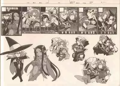 RaKuGaKi.Monochrome.