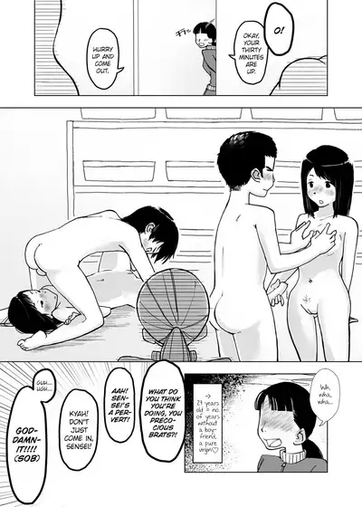 [Kune Kune Project (Kune)] Chikokugumi -> Limit Bath [English] [SatorinTL] [Digital]