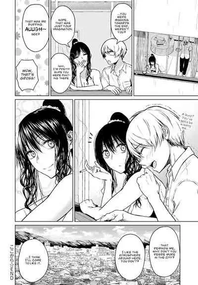 Koko kara | From Here