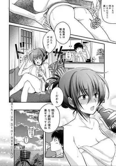 COMIC Anthurium 032 2015-12 [Digital]