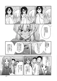 [Sukiyoshi Shinji] Youjo no Gotoki Yosoou Mono