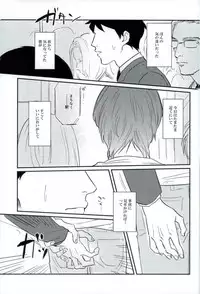 (Hayato Gentei.) [Bokorare (Various)] HAYATO UNLIMITED (Yowamushi Pedal)