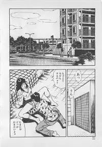 [Tokieda Ai] Wakuwaku C Taiken