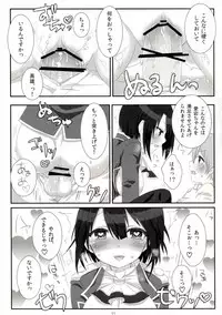 (COMIC1☆9) [Zuwaigani Beam (Awata Mokane)] Atago no Oppai o Sodateta no wa Takao Desu! (Kantai Collection -KanColle-)