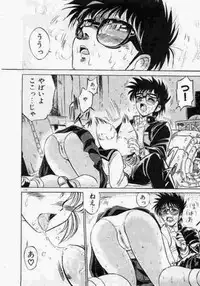 [Mamiya Komashi] Hokenshitsu no Full Course