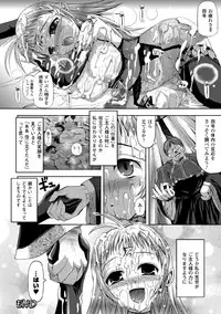 [SAS] Vanishing Point