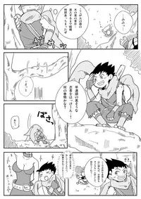 [Guttari] Rasen no Kakera Kai [Raw]