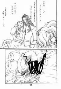 (C52) [Sanazura Doujinshi Hakkoujo (Sanazura Hiroyuki)] YOU'RE MY ONLY SHINI'N STAR (Shoujo Kakumei Utena)
