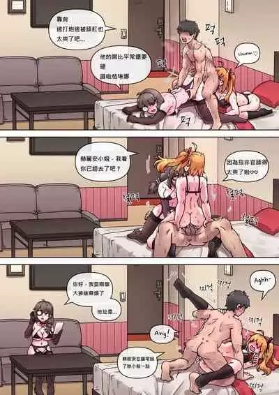 [Mack] Secret VIP Shop of G&K (Girls' Frontline) [Chinese] [永遠的光頭葛格後援會個人漢化]