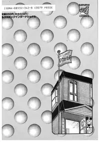 [Wada Erika] Alice no Ochakai 3