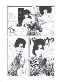 [Imazaki Itsuki] NEAR DEATH