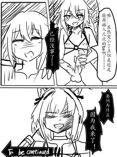 Special services of Ansel 1+2+pixiv插图