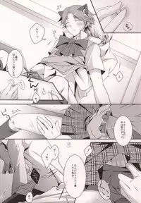 (SUPERKansai18) [Niboshiya (Mayokiti)] ＞Ishou o Te ni Ireta (Persona 4)