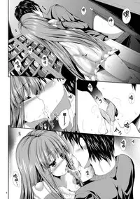 (Reitaisai 9) [Water Drop (MA-SA)] Sweet nothingS (Touhou Project) [Chinese] [无毒汉化组]