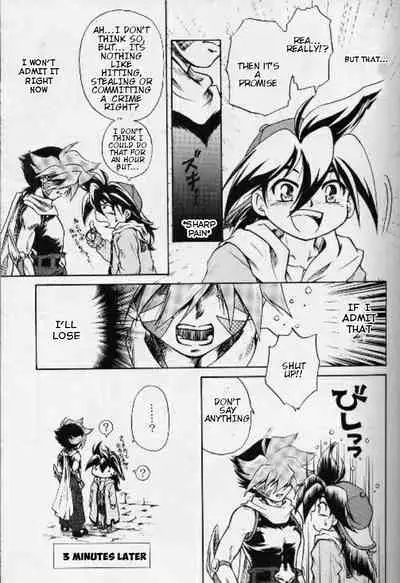 (C65) [Youkai Club (Hazuki Ayanosuke)] RED ZONE (Beyblade) [English] [RANDOMBLFAN]
