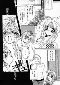 [AYUMU.M] DNA | Dark is the Night for All.