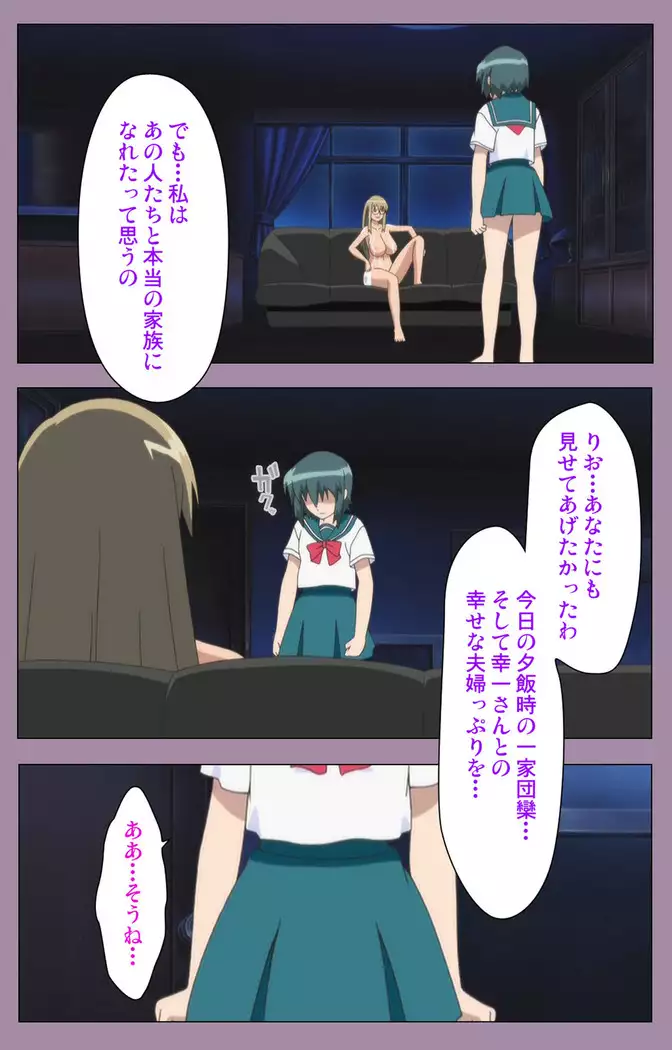 Donburikazoku kanzenhan