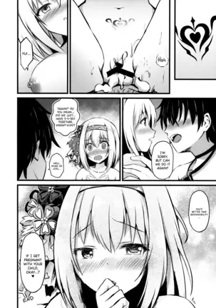 Yui ni Yasashiku Shite ne
