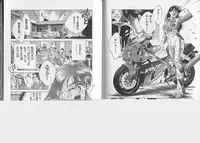 [Aizawa Sanae] Junai damon!