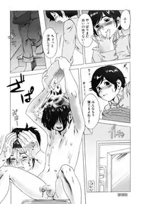 [Po-Ju] PO-JU WORKS - Po-Ju Shota Shougyoushi Zensakuhinshuu 1998-2009