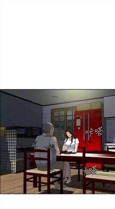 偷窥 0-30 中文翻译 （更新中）