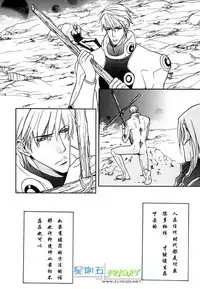 [Sakurai Shushushu] Missing Road [Chinese]