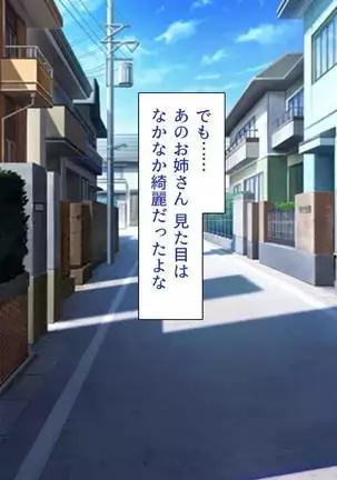 Iroiro na Motsu ni Gitai shi te e Tchi na Itazura Shi Houdai