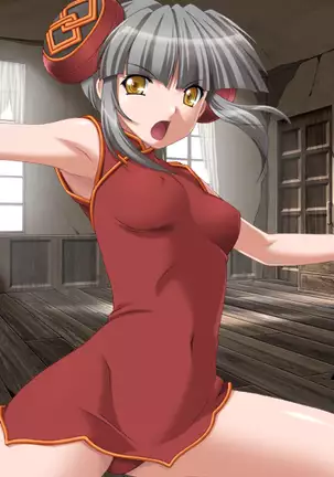 Lightning Warrior Raidy II: Temple of Desire