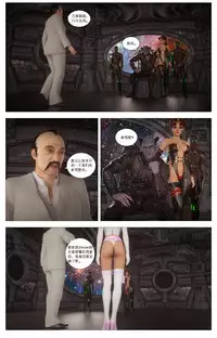 [G9MPcomics] Zerion [尖臉男漢化]