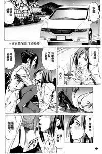 [Kabuki Shigeyuki] Dashinasai... Hora! | 射精出來吧…快點! [Chinese]