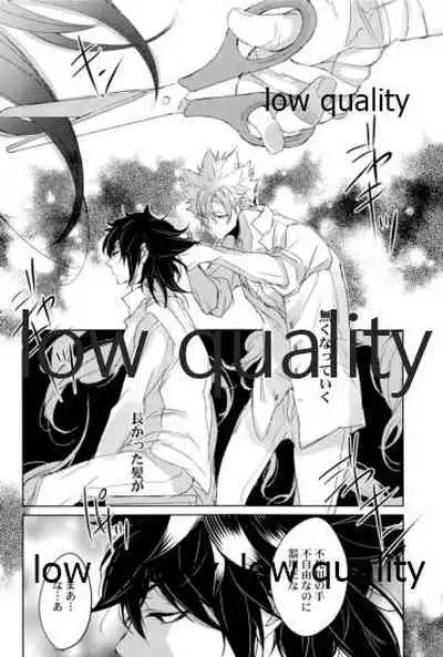 (日輪鬼譚12) [アルチスト (加賀城)] 浮世髪 (鬼滅の刃)