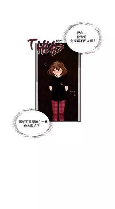 Devil Drop | 天降惡魔