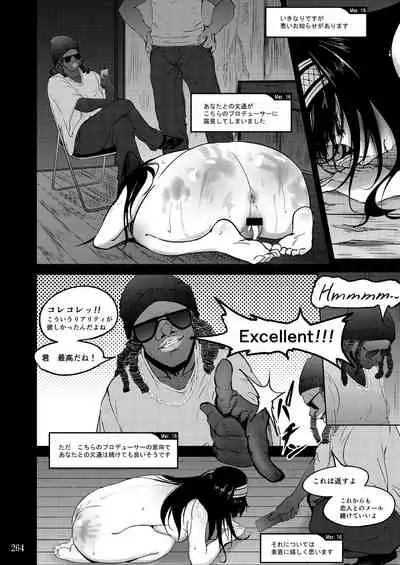 Sobabu Sakuhin Shuu II