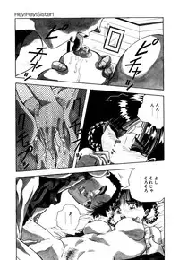 [Yukimino Yukio] Machikado Pheromone