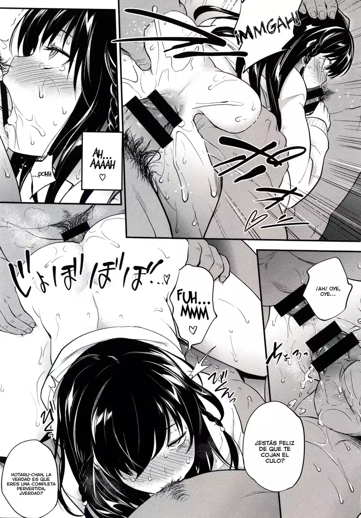 PINKERTON Ch. 1 - 2 - 6