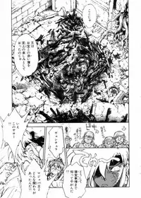 [Shibata Masahiro] Sarai Vol.10