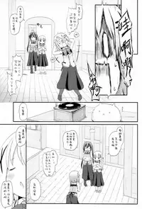 (C92) [Netekuras (Lolisin)] Chino-chan no Omata Check (Gochuumon wa Usagi desu ka?) [Chinese] [檸檬茶漢化組]