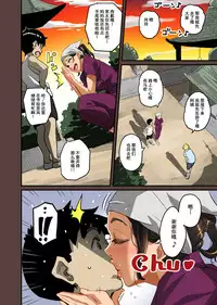 [Hana Hook] Zenin Shikkaku - Hahaoya no Mesubuta Sex Choukyou Kiroku ch.1-5 [Chinese] [含着个人汉化]