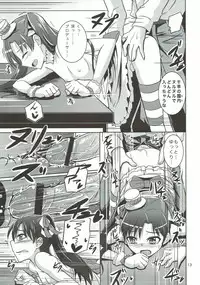 (My Best Friends 5) [Mikandensya (Dan)] HE@RTFUL AZURE (THE IDOLM@STER)