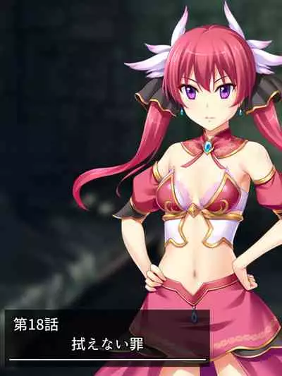 [アロマコミック]異世界で女神を寝取って淫紋●教 3巻